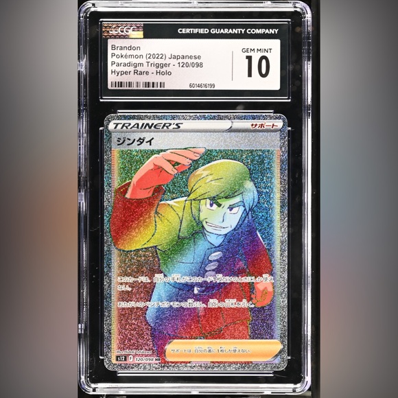 CGC 10 Brandon Pokémon (2022) Japanese Paradigm Trigger 120/098 Hyper Rare Holo - Picture 6 of 9
